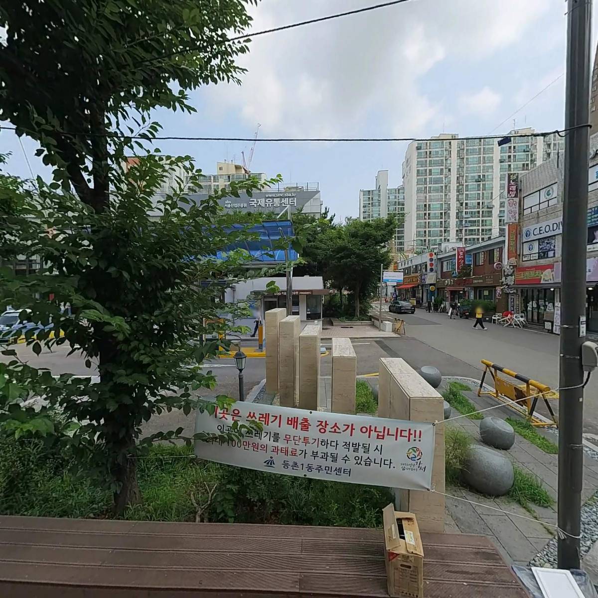 김종용누룽지통닭등촌점
