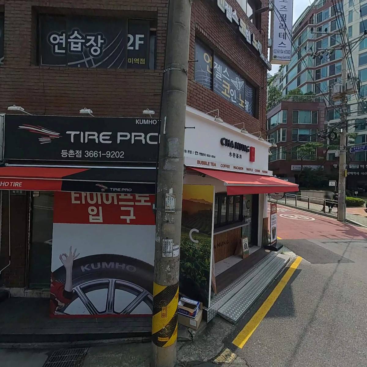 다인골프