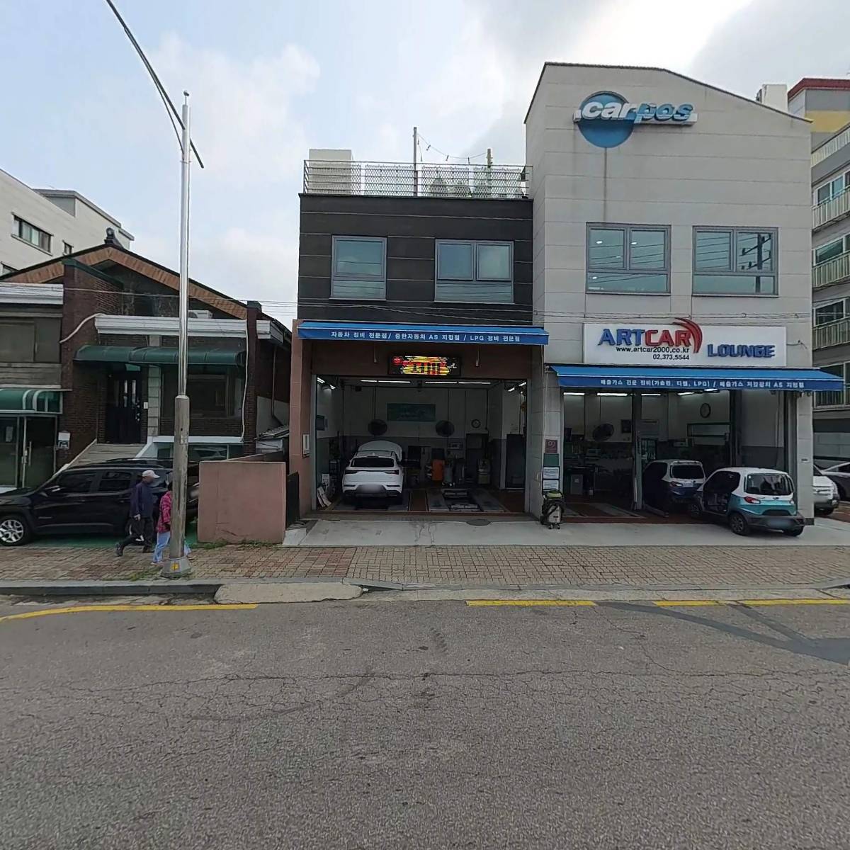 주식회사 천일유통_3