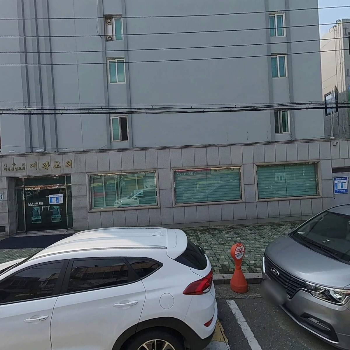기독교대한성결교회 대광교회