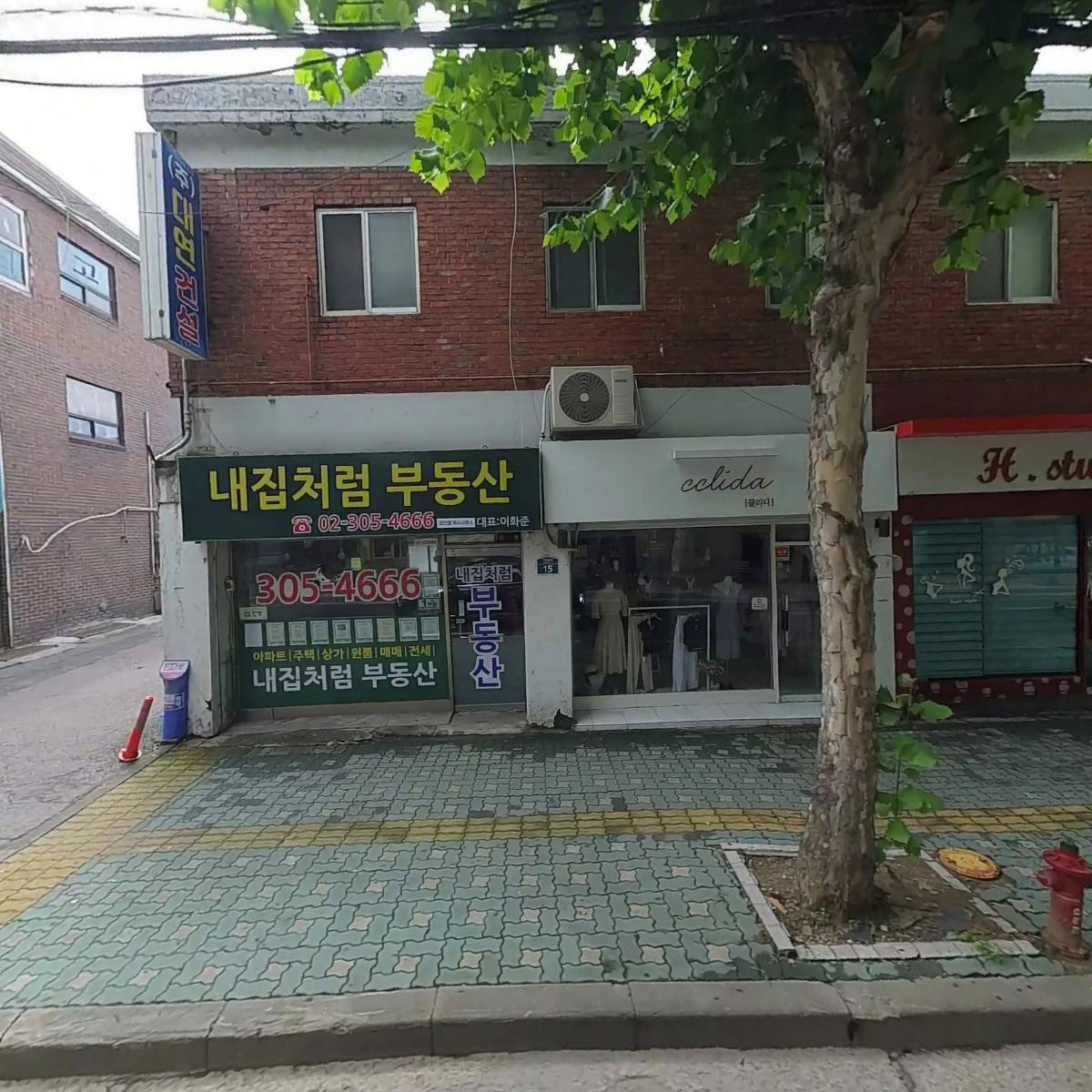 (주)대연건설