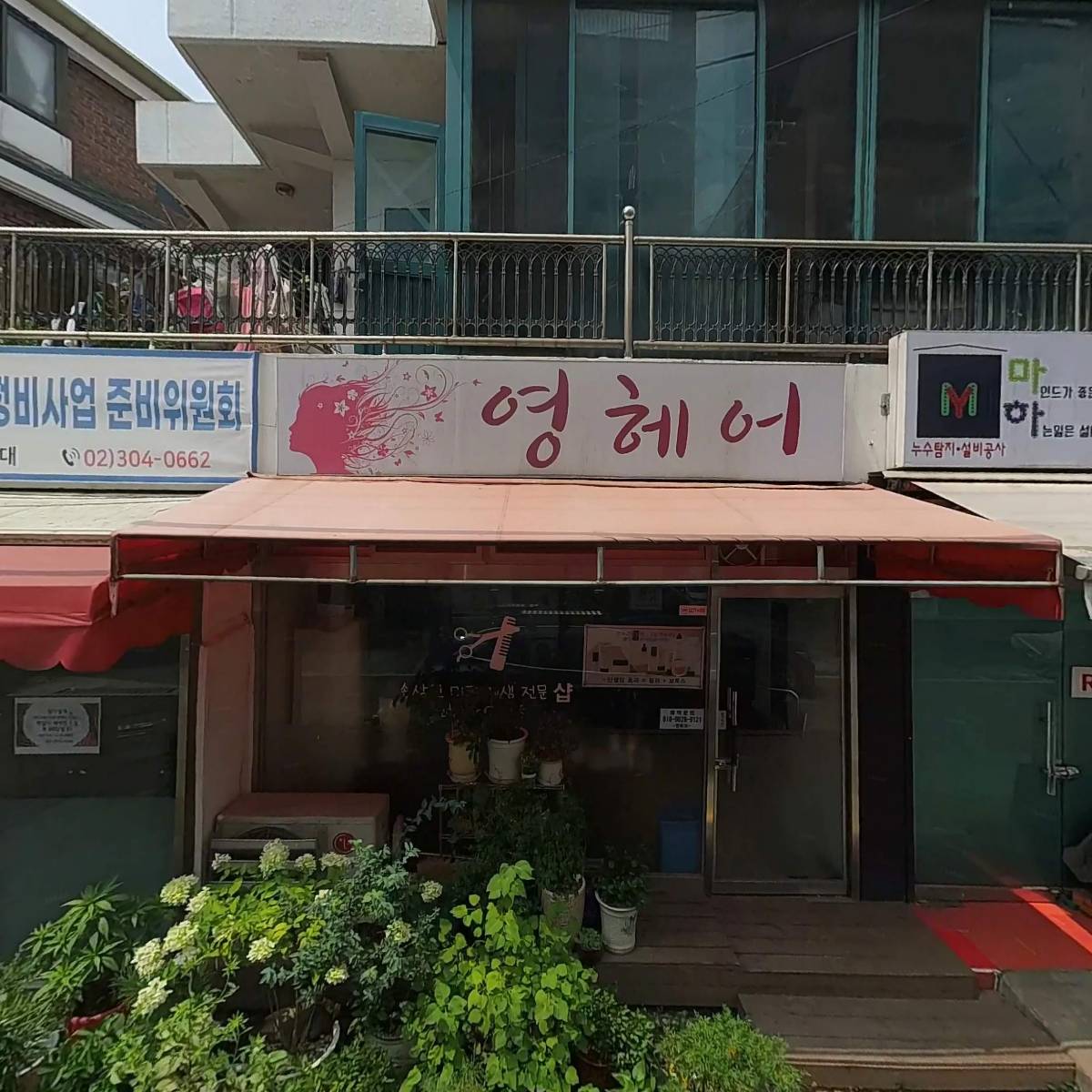 (주)삼지약품_3