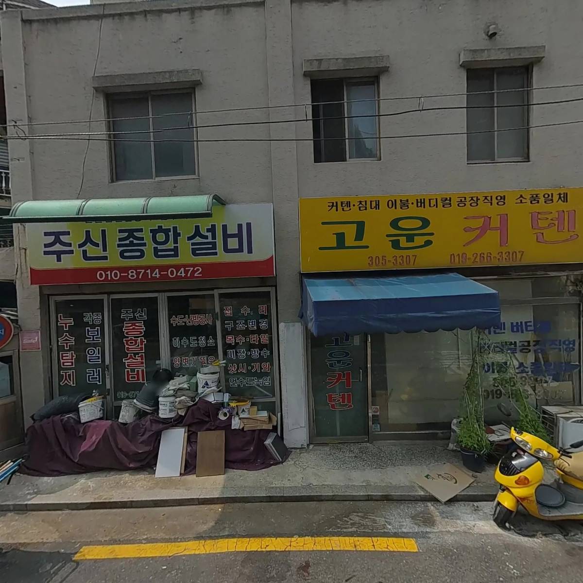 에이치인터내셔널