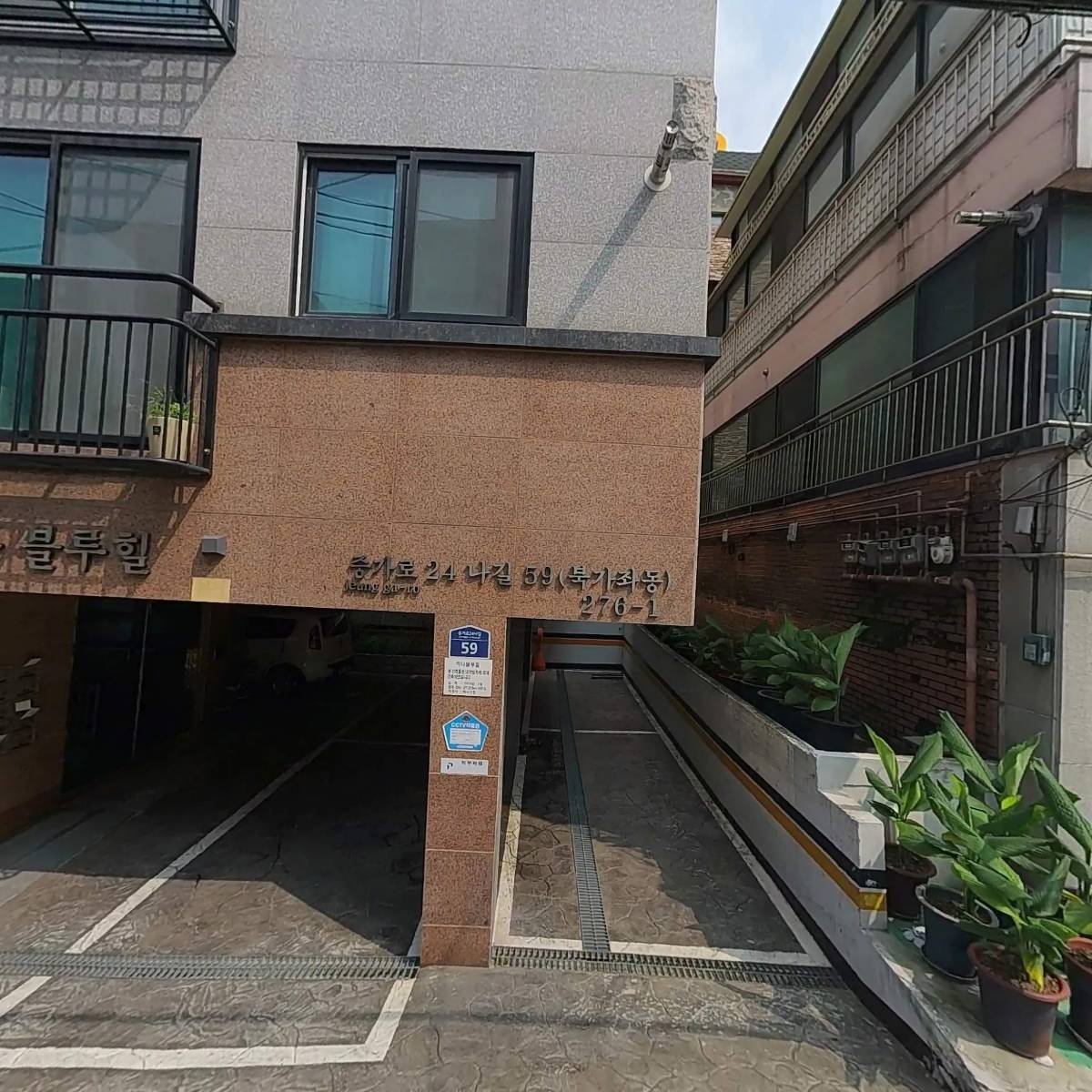 홍익대학교 미대 미술치유센터