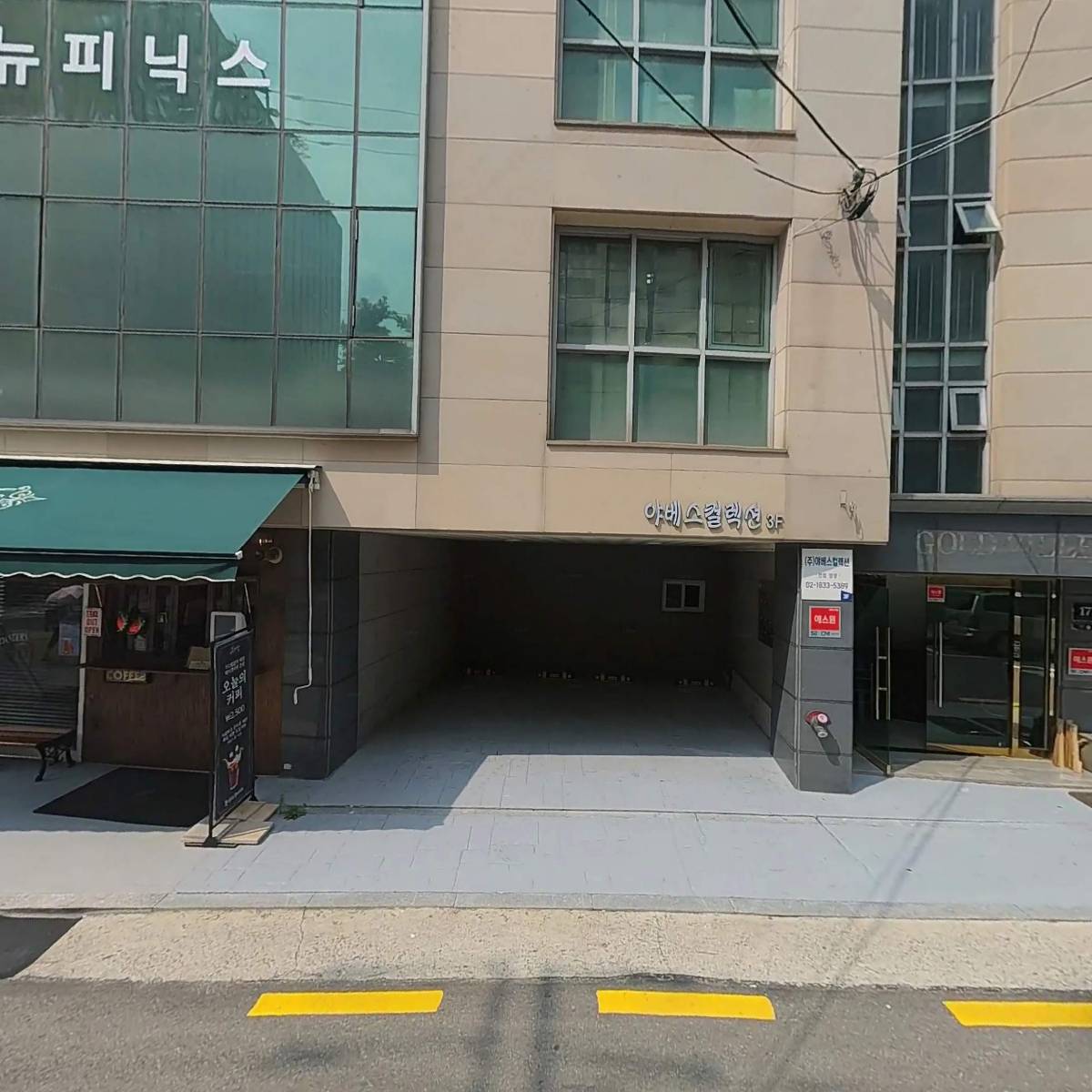 흑심돈까스_3