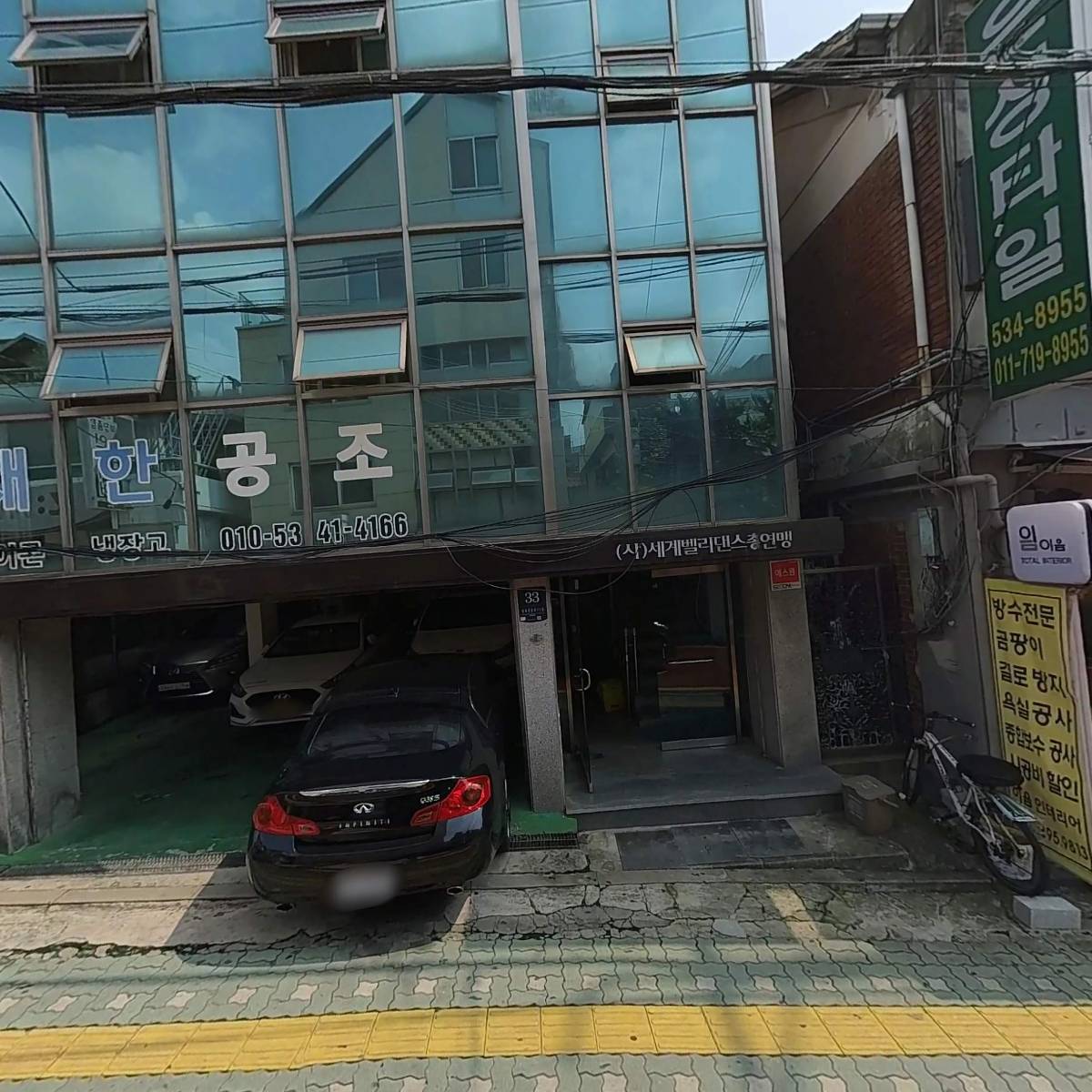 세계벨리댄스총연맹_3