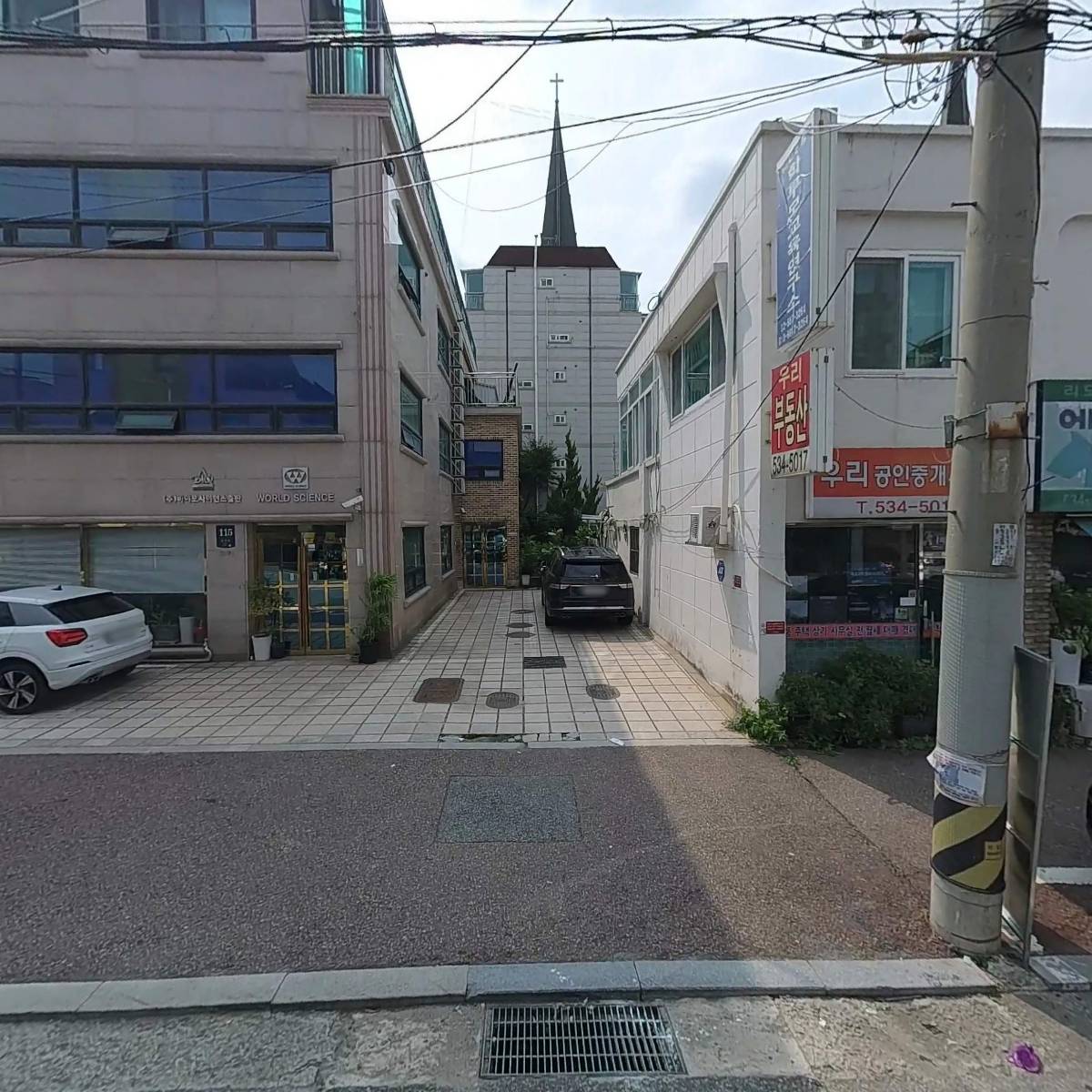알파문구 방배점