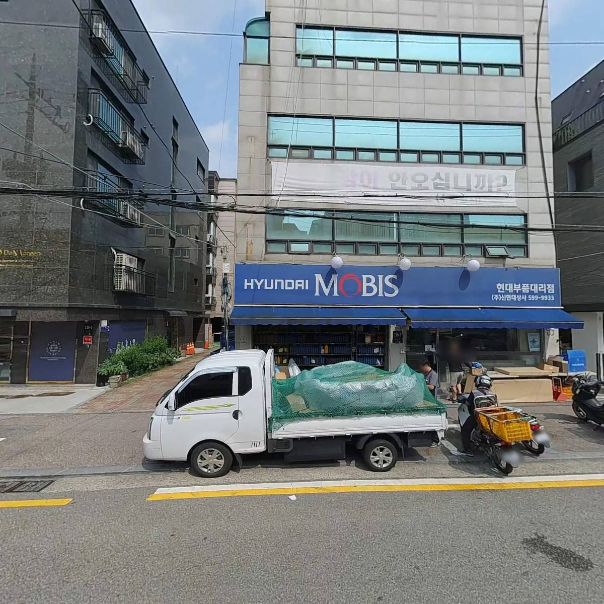 알파문구 방배점_3