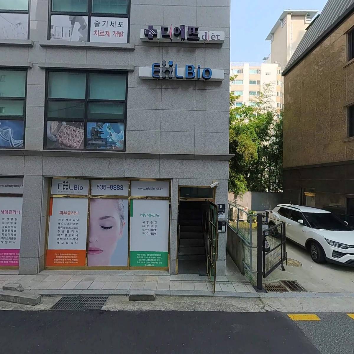 방배지에프내과의원