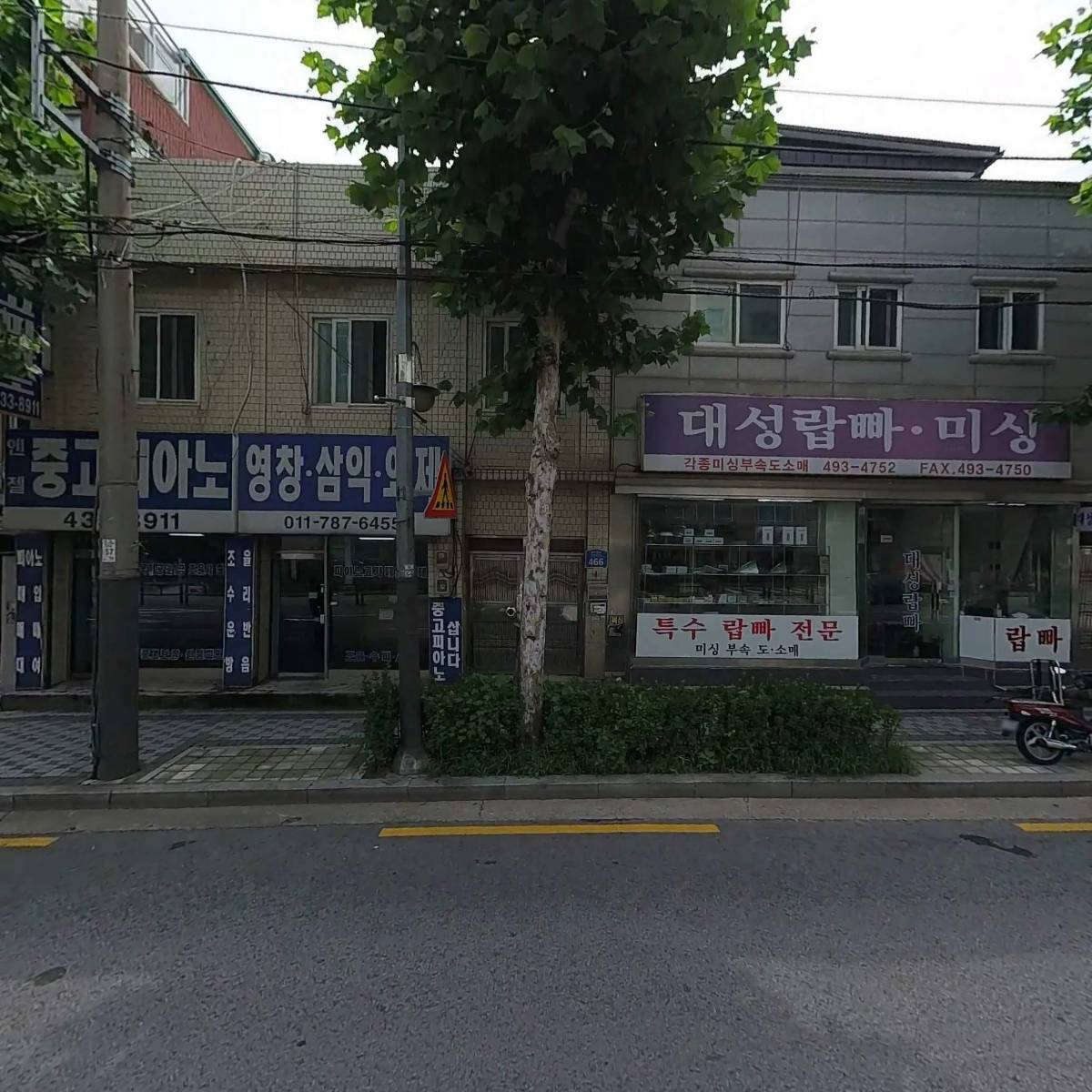 엔젤중고피아노 매입매매조율운반