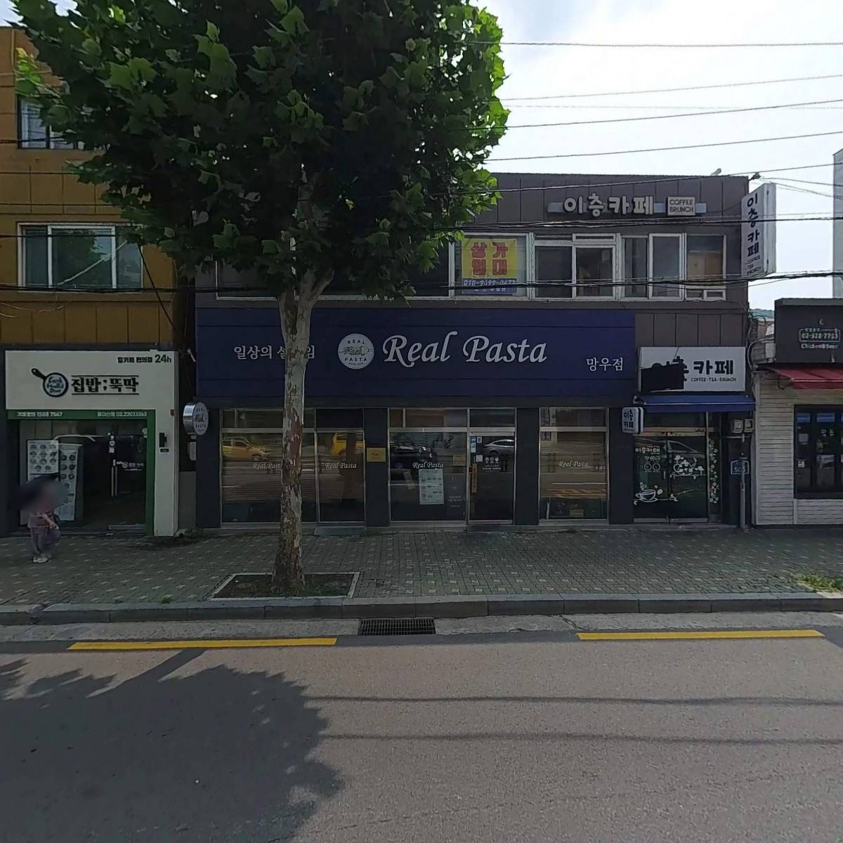 맑은성심피부과의원