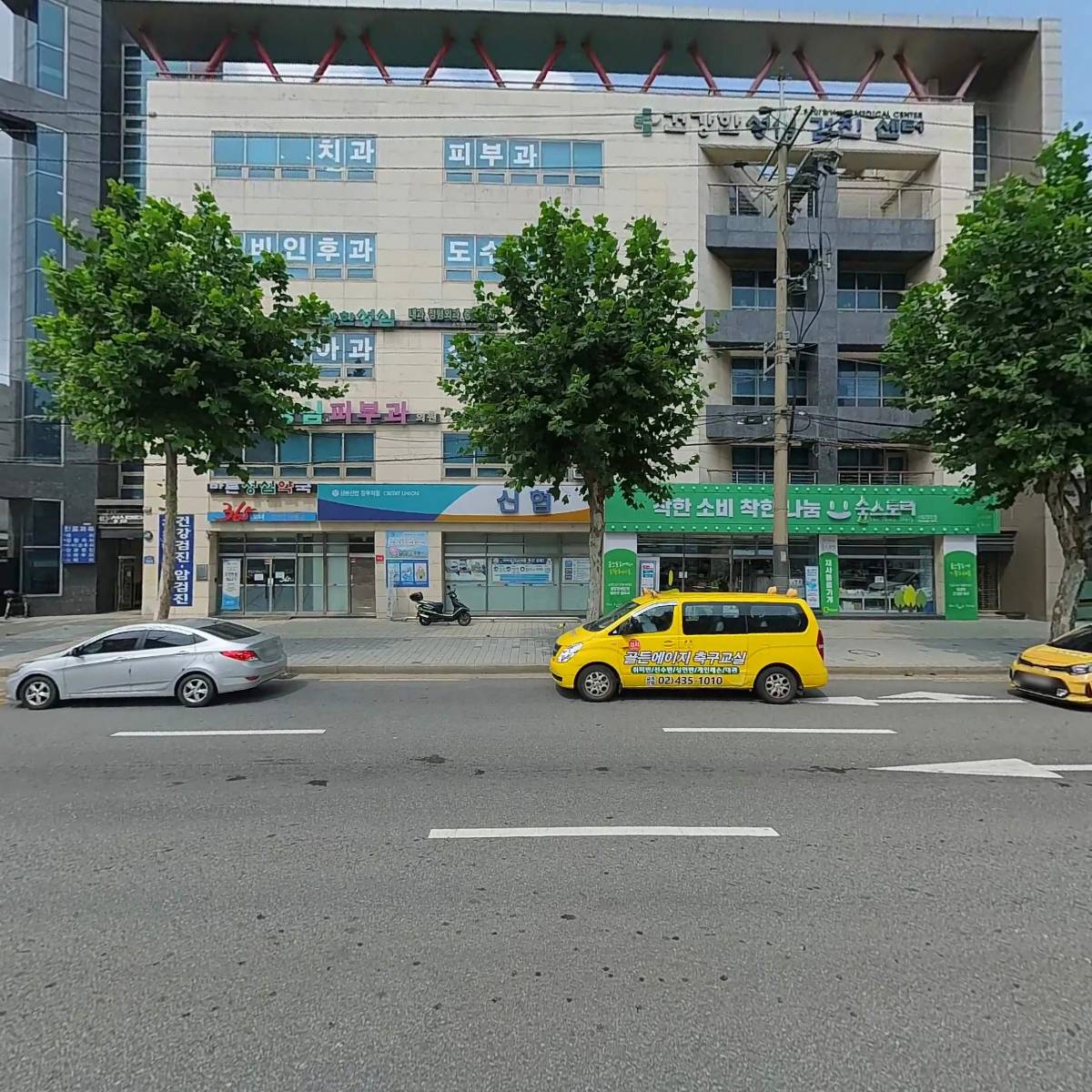 맑은성심피부과의원_3
