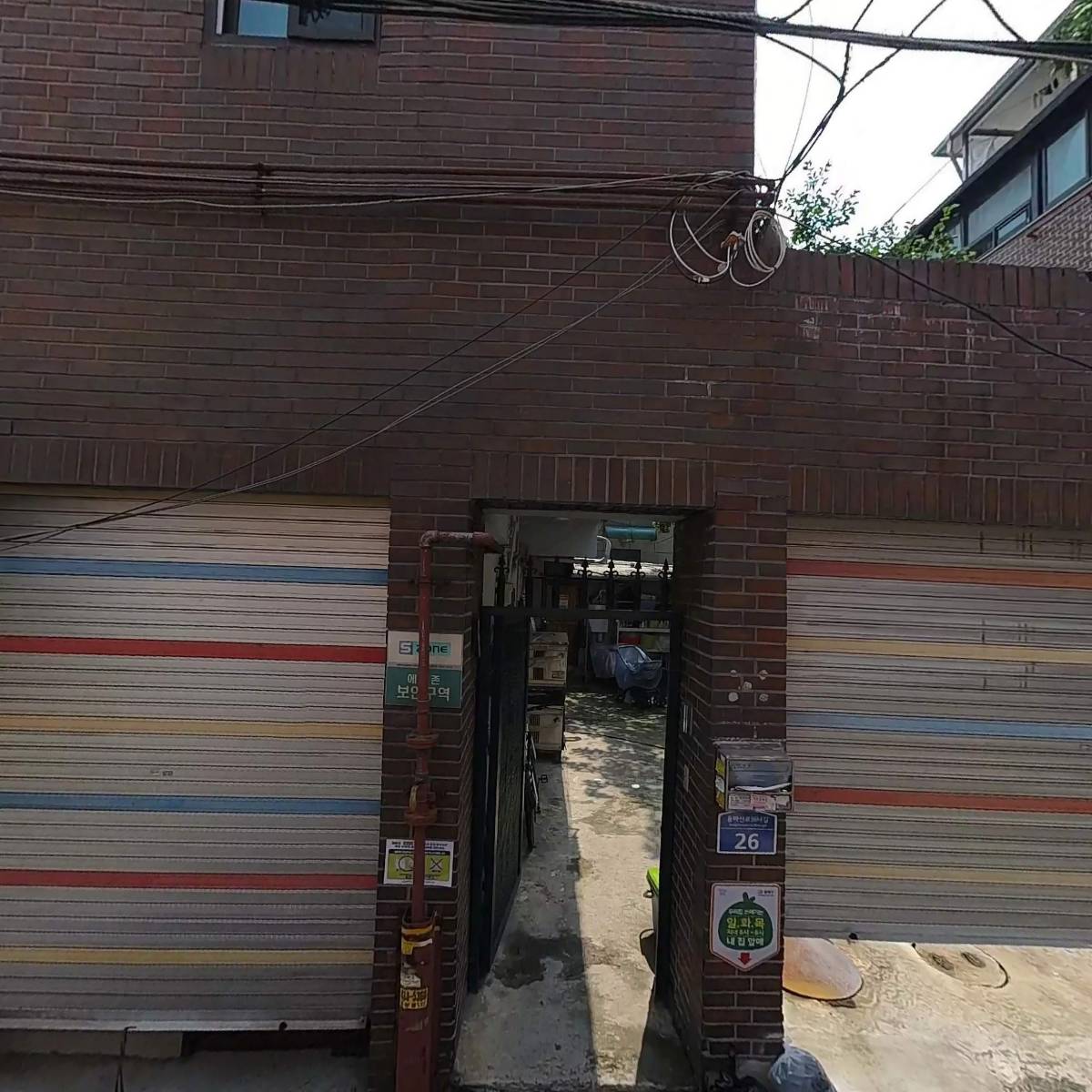 일신산업
