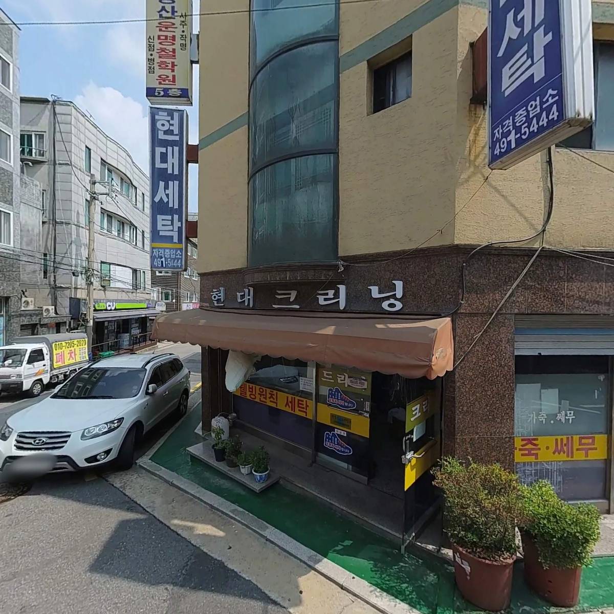 대한방문요양센터