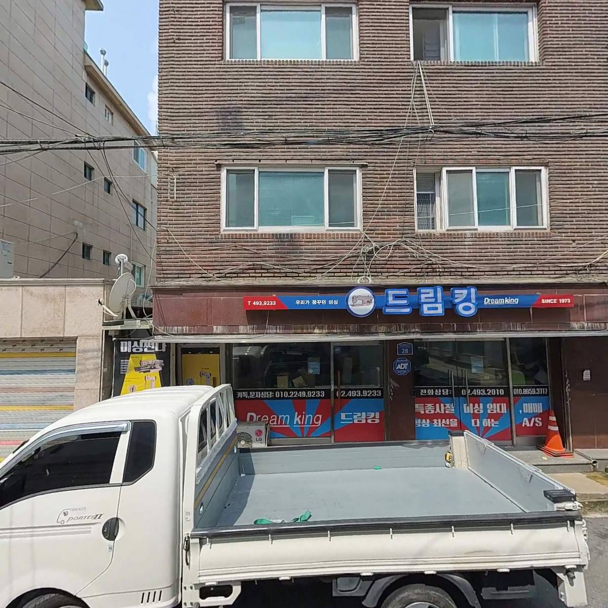 뭉크