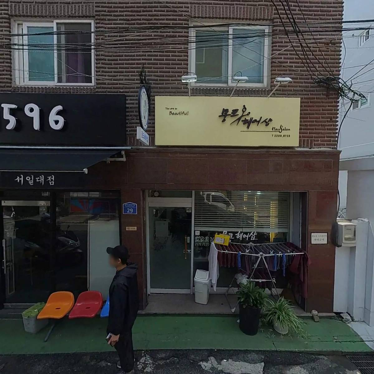 뭉크_3