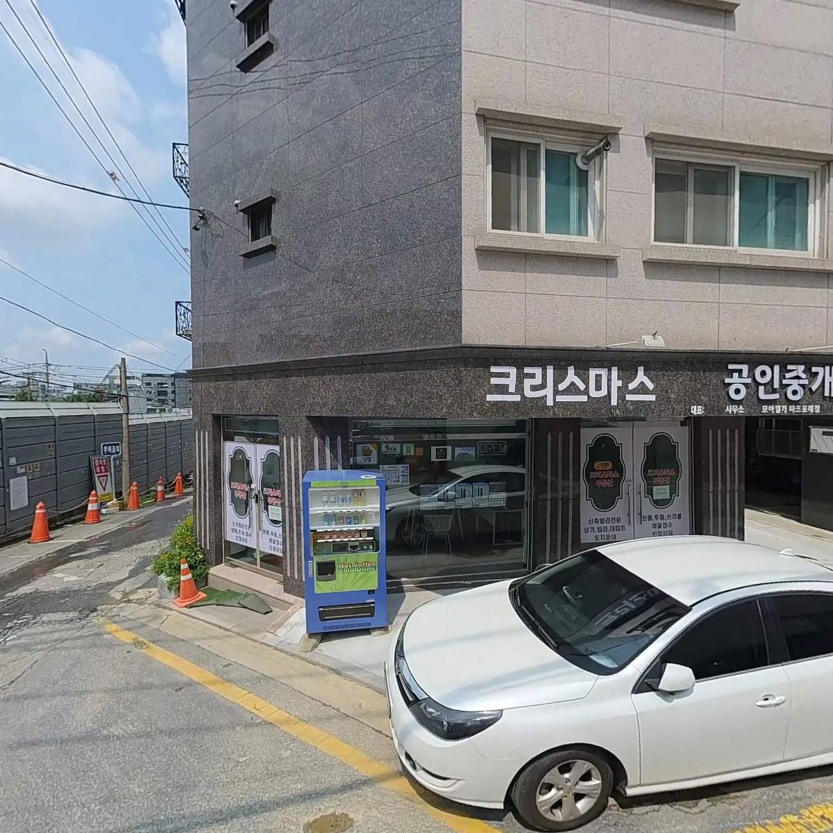 경성여객자동차(주)