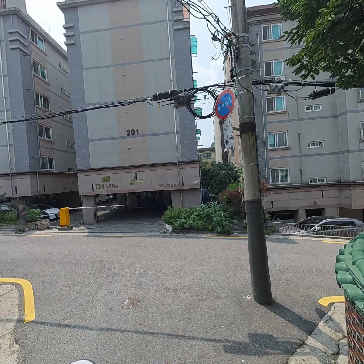 디에스커머스_2