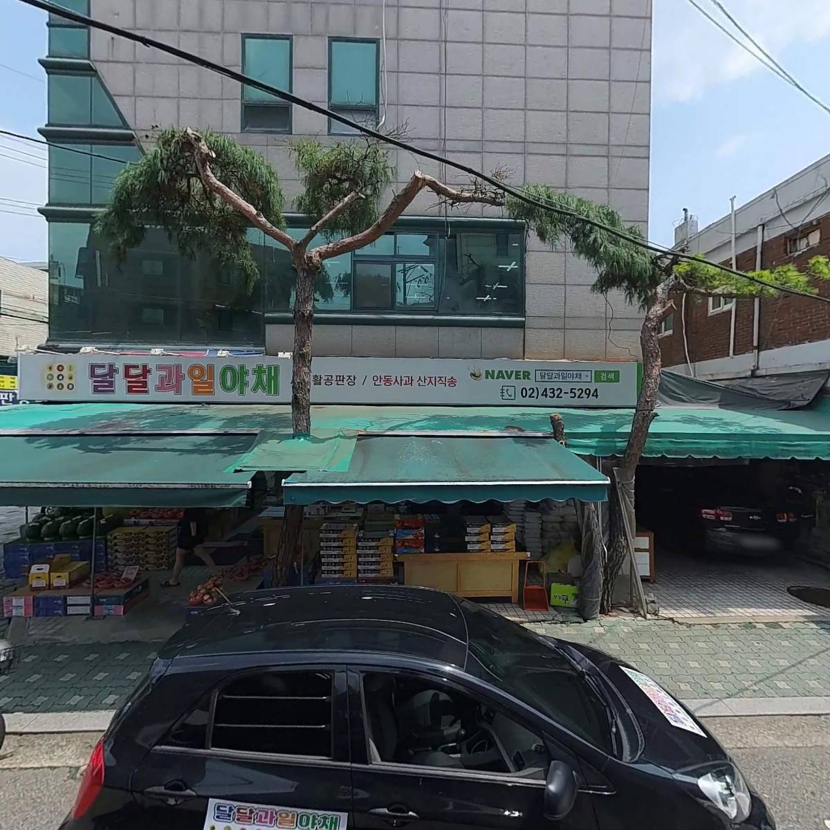 우리환경 주식회사