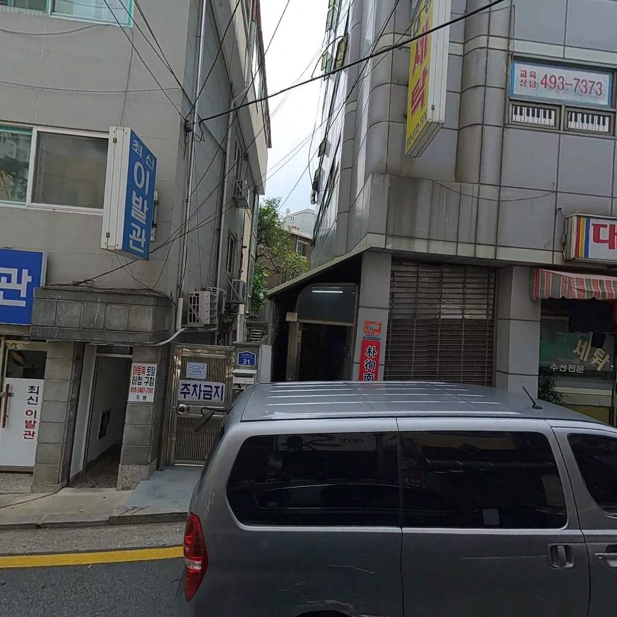 주식회사 도영아이앤씨_3