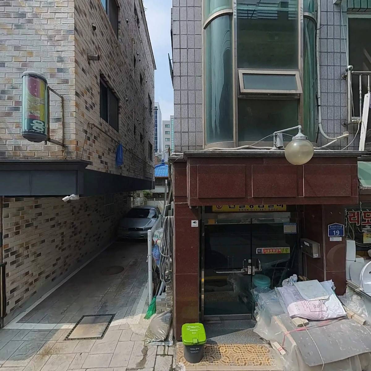 건설종합설비