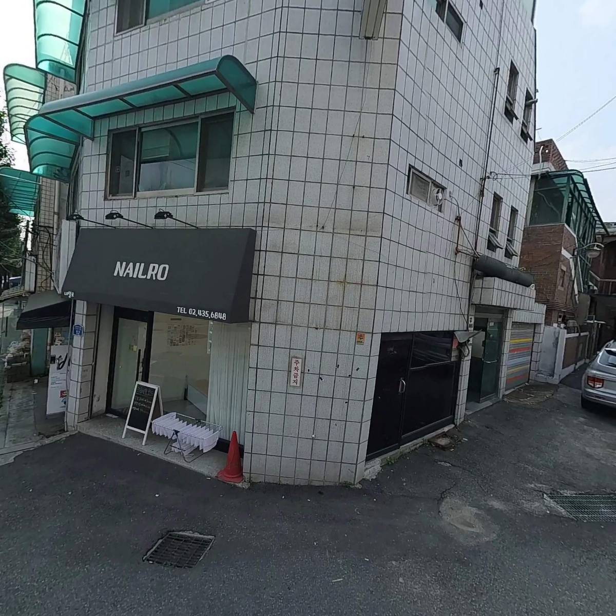 다움공인중개사사무소_3