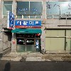 창미인터내셔널