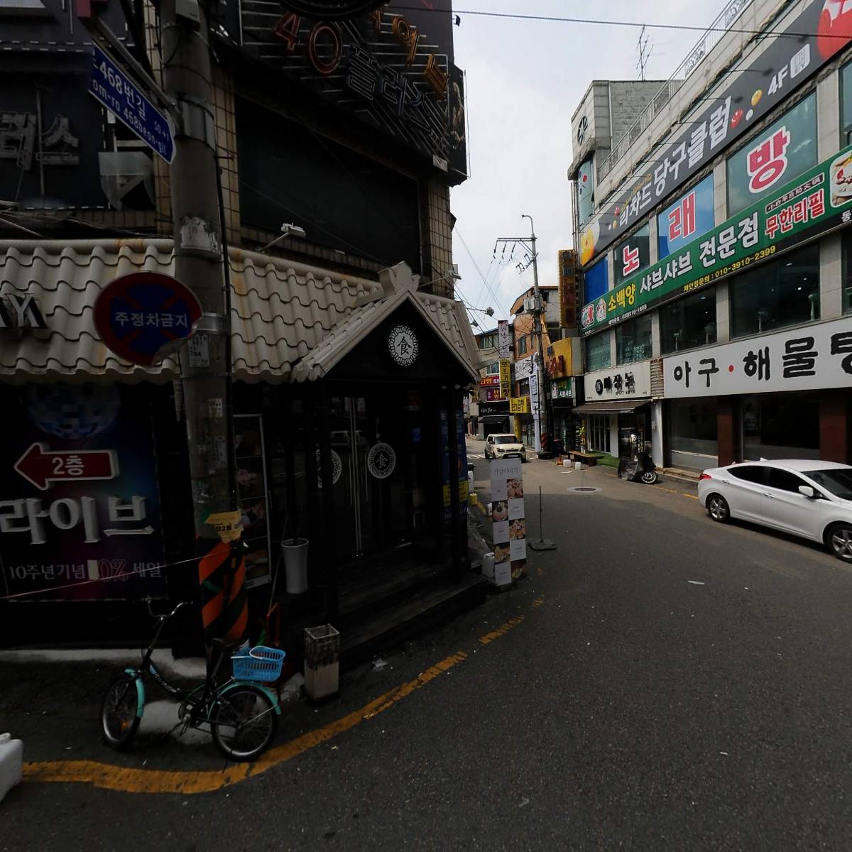 한신포차 인천동암역점_3