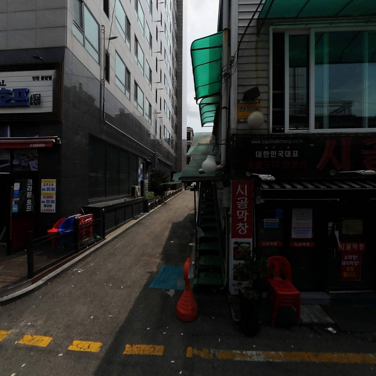 탐라식탁