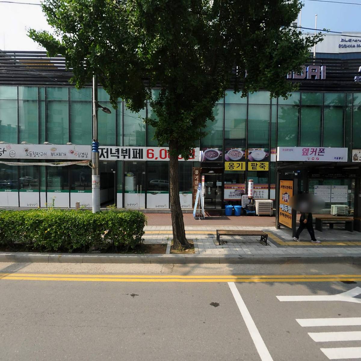세이프웨이오토주식회사
