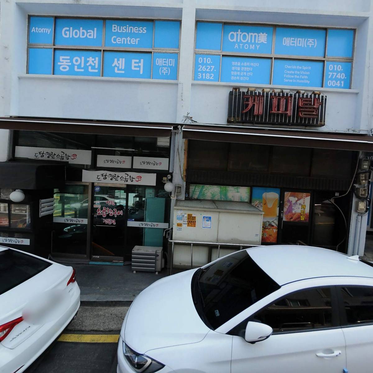 길튼개발