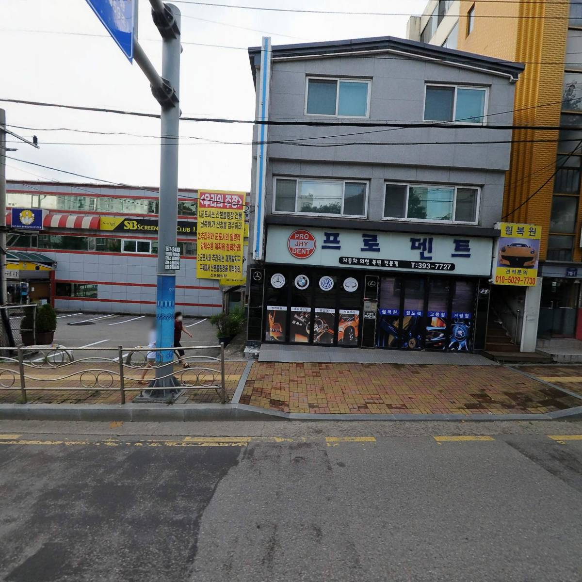 이인수1
