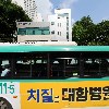 산본2동주민센터
