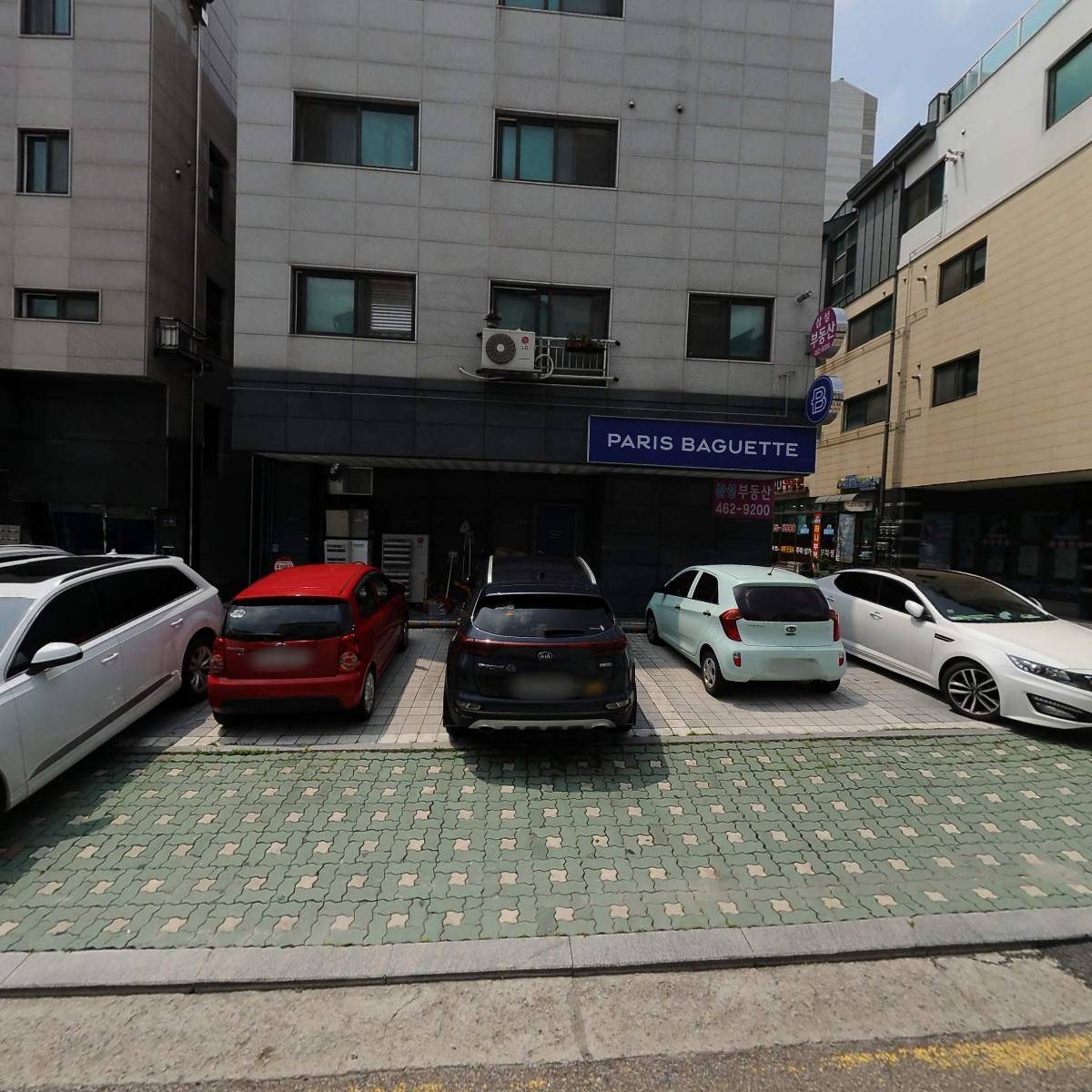 삼성부동산공인중개사사무소