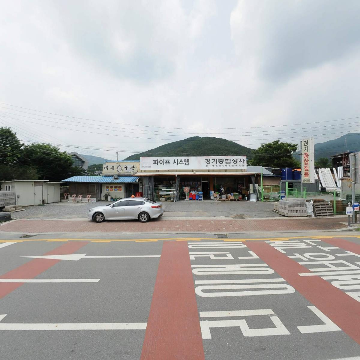 경기종합상사_3