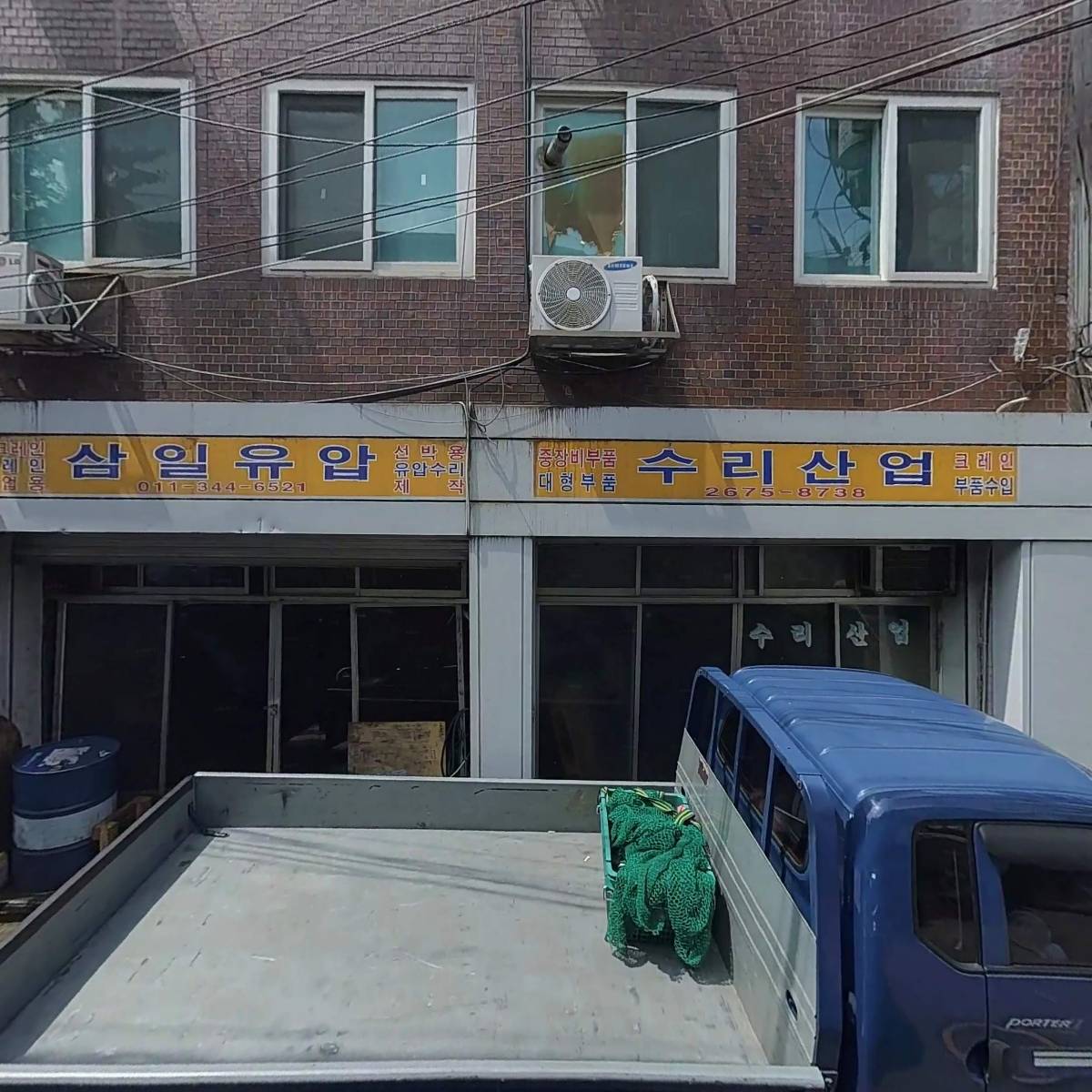 지비 인터네셔널(GB INTERNATIONAL)