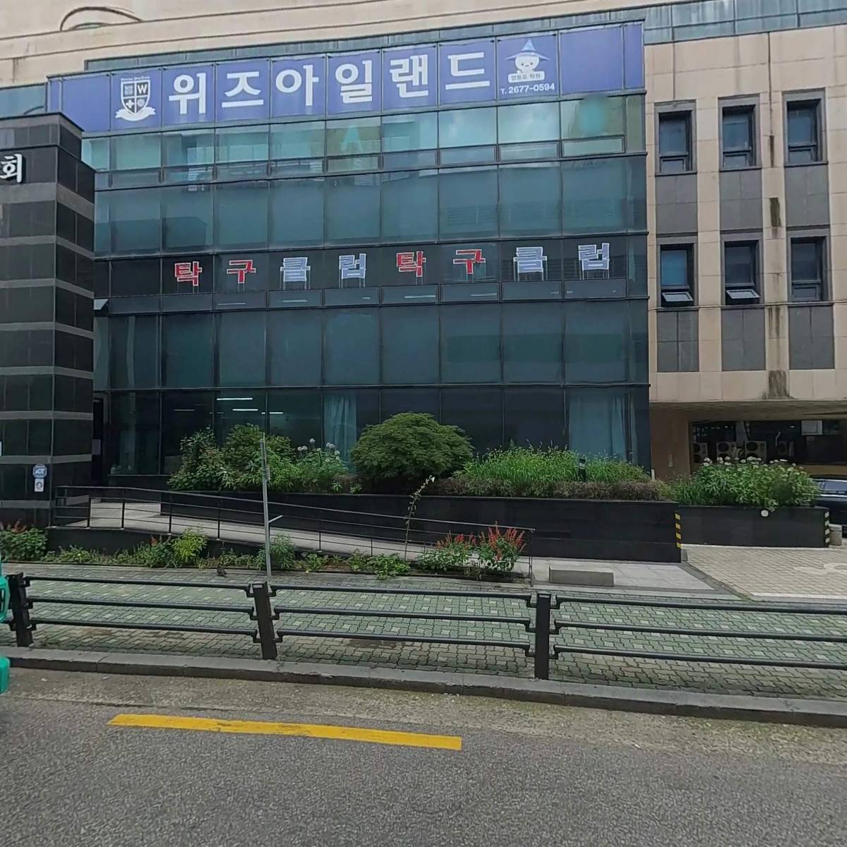 전국자동차운전전문학원연합회_3