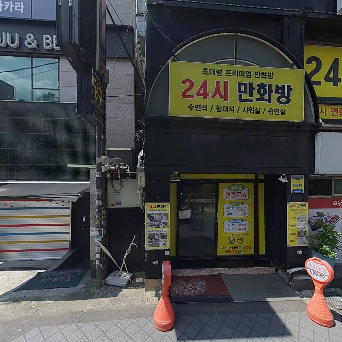 (주)보고타고