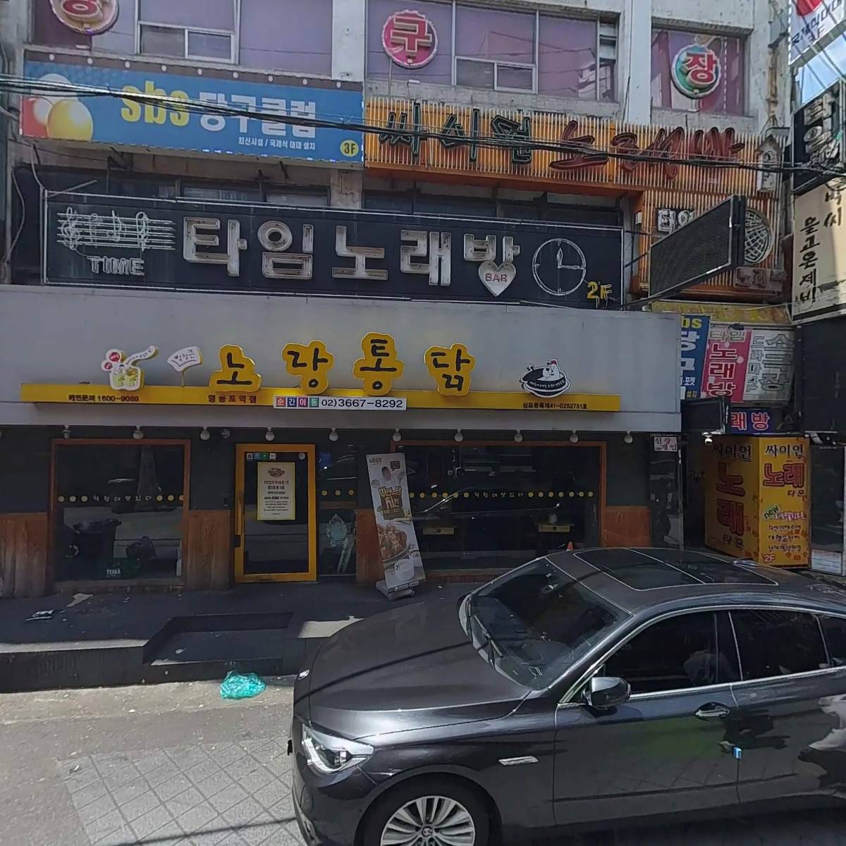 마케집
