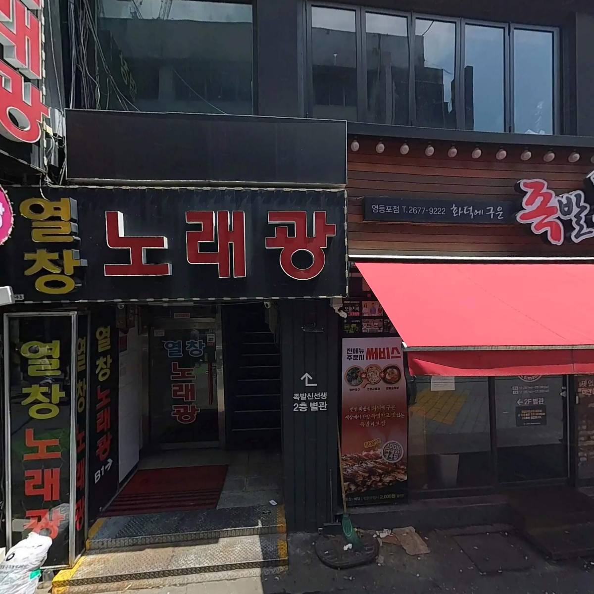 마케집_3