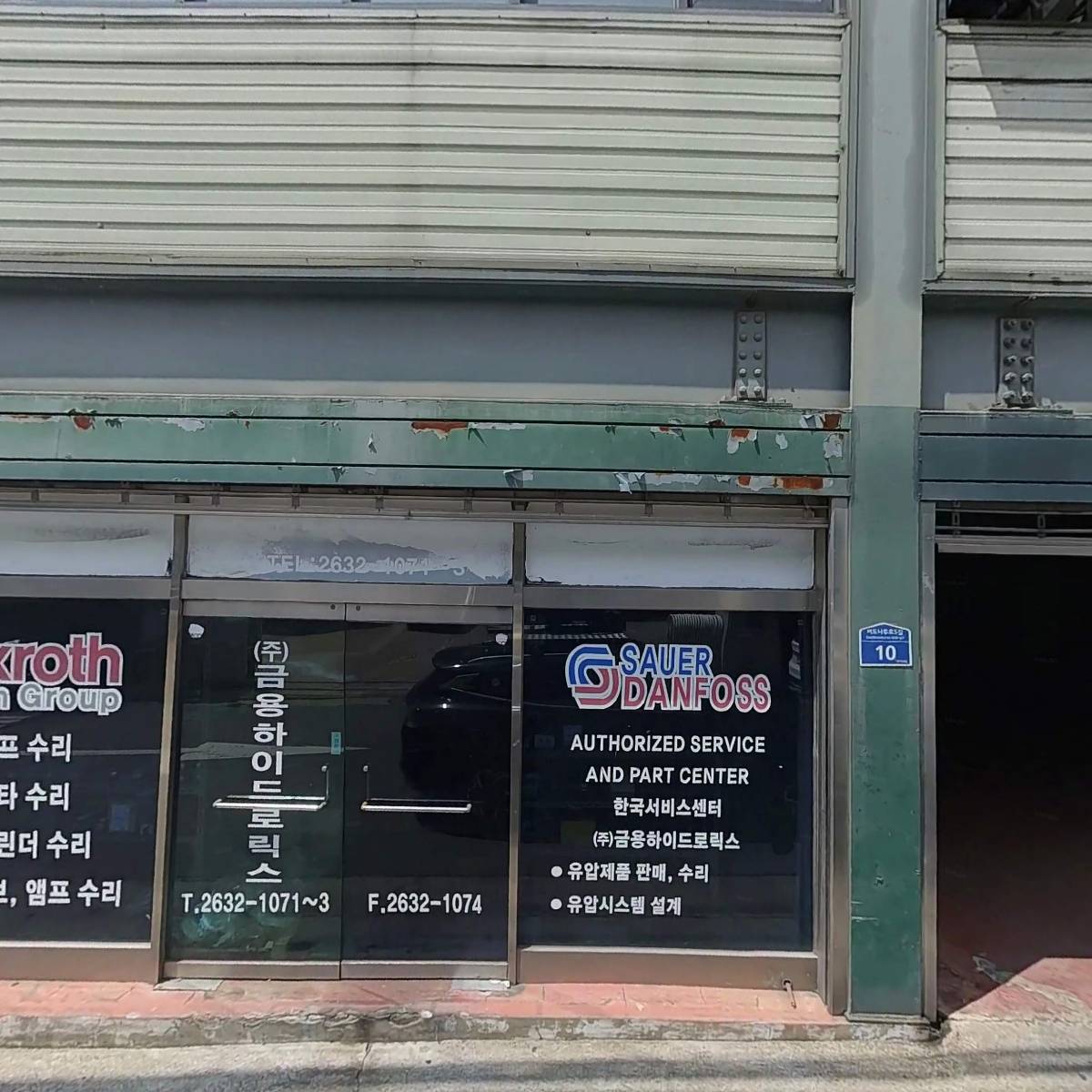 진아건기_3