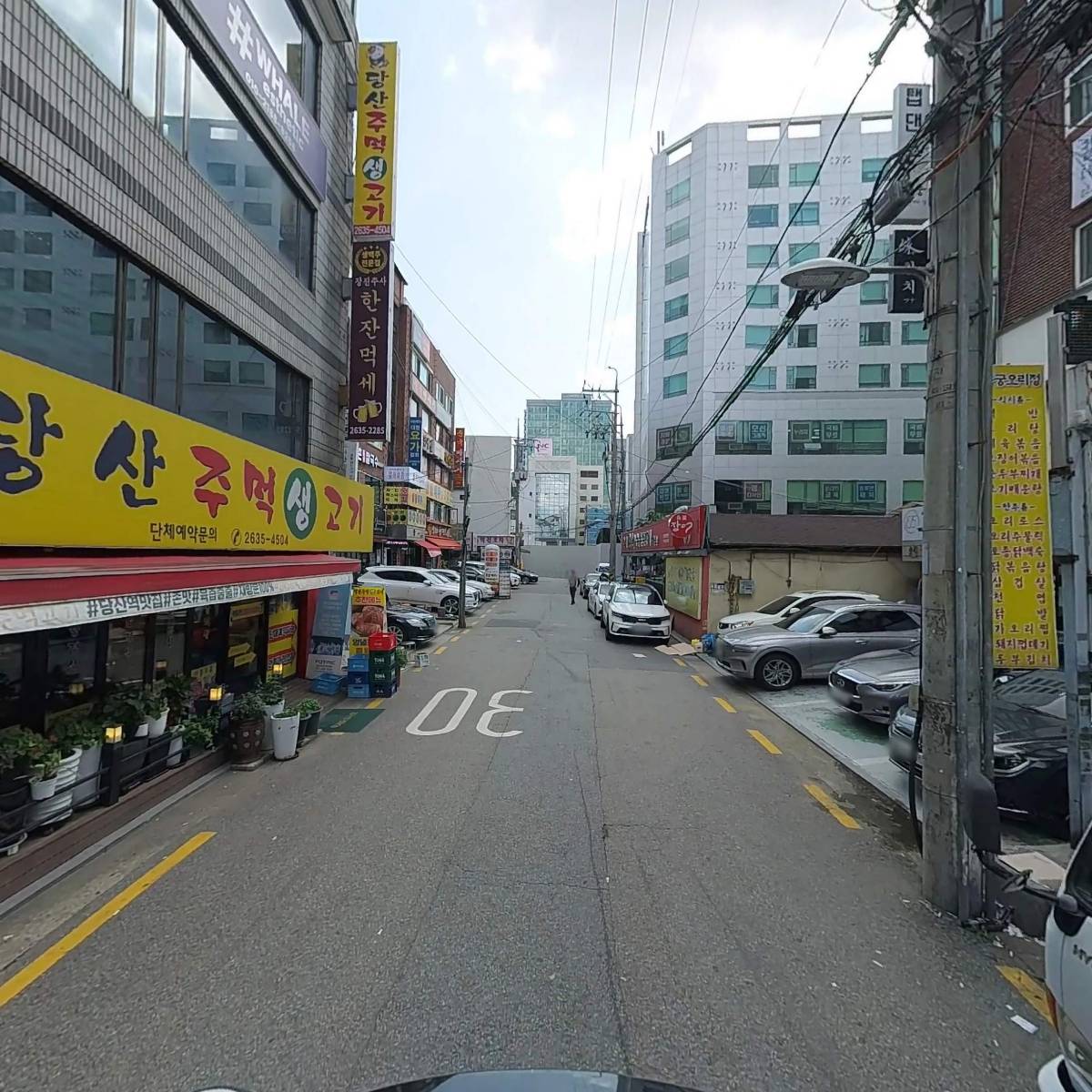 사단법인 한국뿌리문화보존회_2