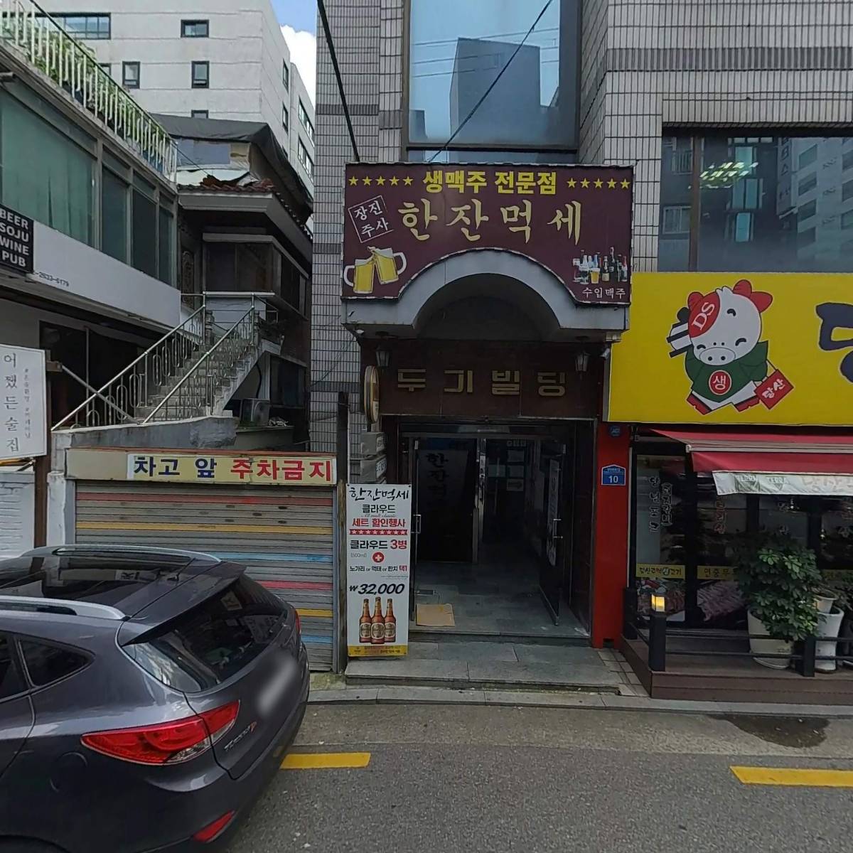 사단법인 한국뿌리문화보존회