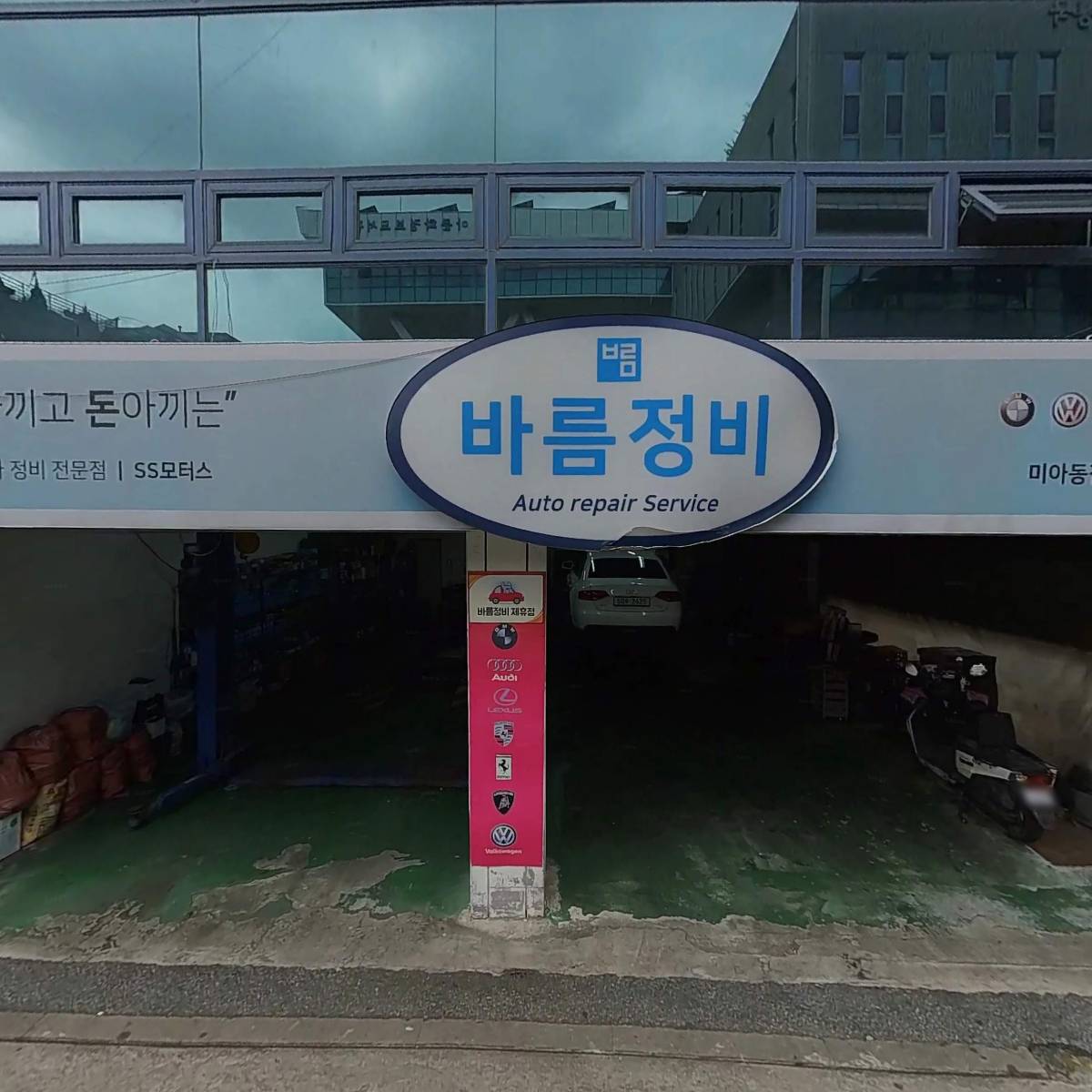 엔스탑