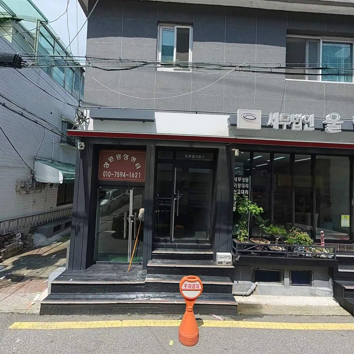 플래닛 주식회사