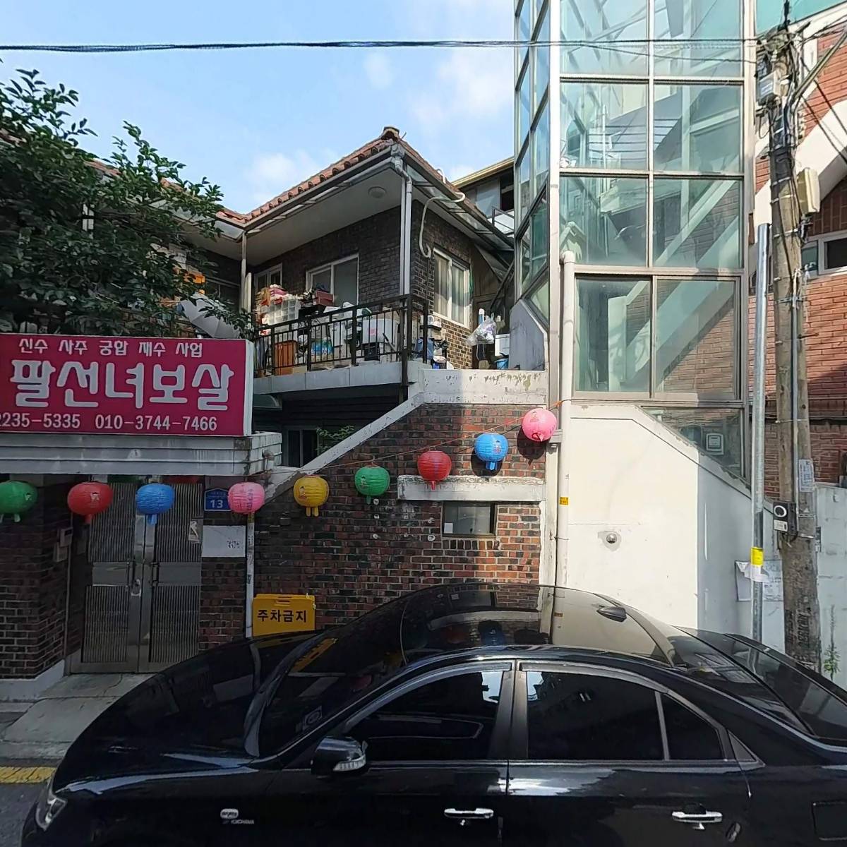 삼성코인