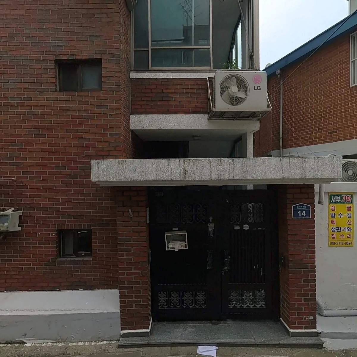 엘페즈(ELPEZ)