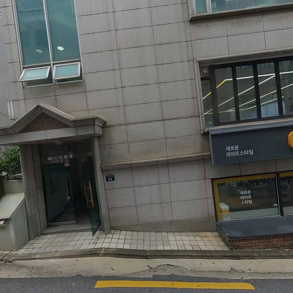 주식회사 예스글로벌