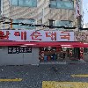 굿모닝치과의원_3