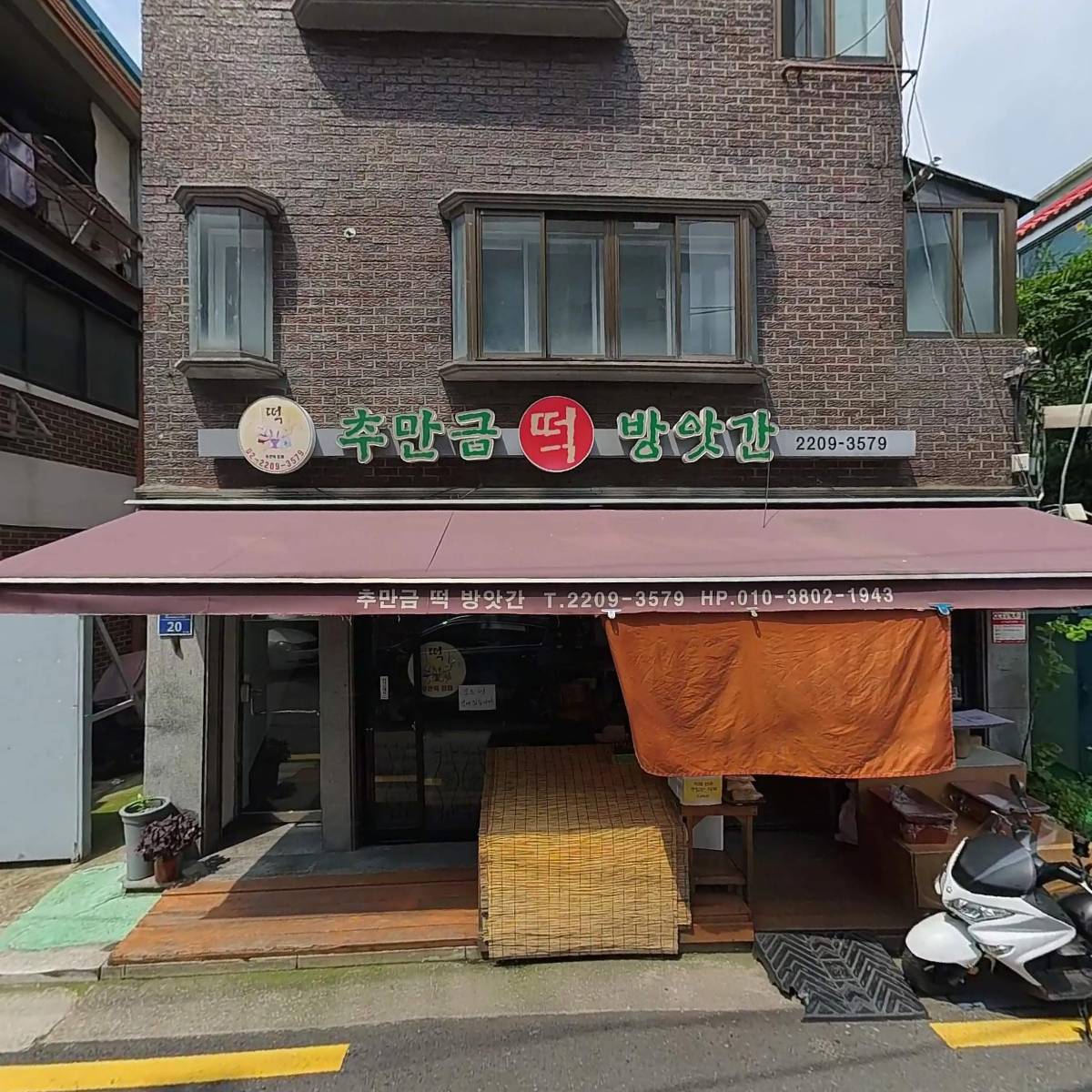 기고(gigo)